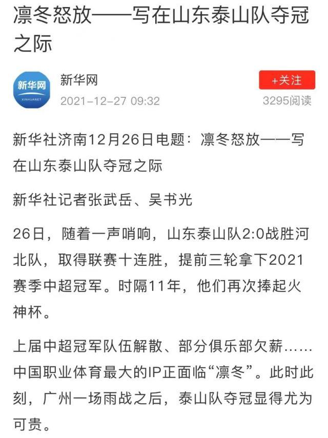 微信图片_20211227105644.jpg